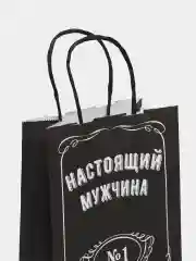 Разноцветный пакет подарочный  новогдний  под бутылку для женщин и мужчин 14х8х32см