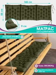 Матрас подушка на кушетку Bio-Line, для шезлонга, на скамью, на завязках, 55 х 165 см