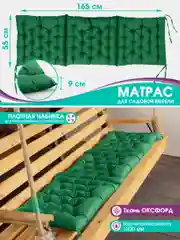 Матрас подушка на кушетку Bio-Line, для шезлонга, на скамью, на завязках, 55 х 165 см
