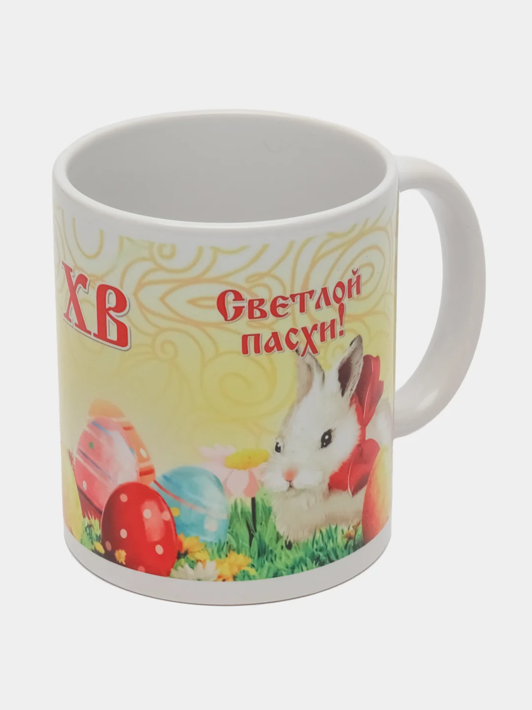 Желтый кружка керамическая 330 мл "Пасха"
