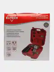 Гайковерт пневматический ударный ELITECH (141л/мин,6.3бар,610Нм,кейс,двойной удар)