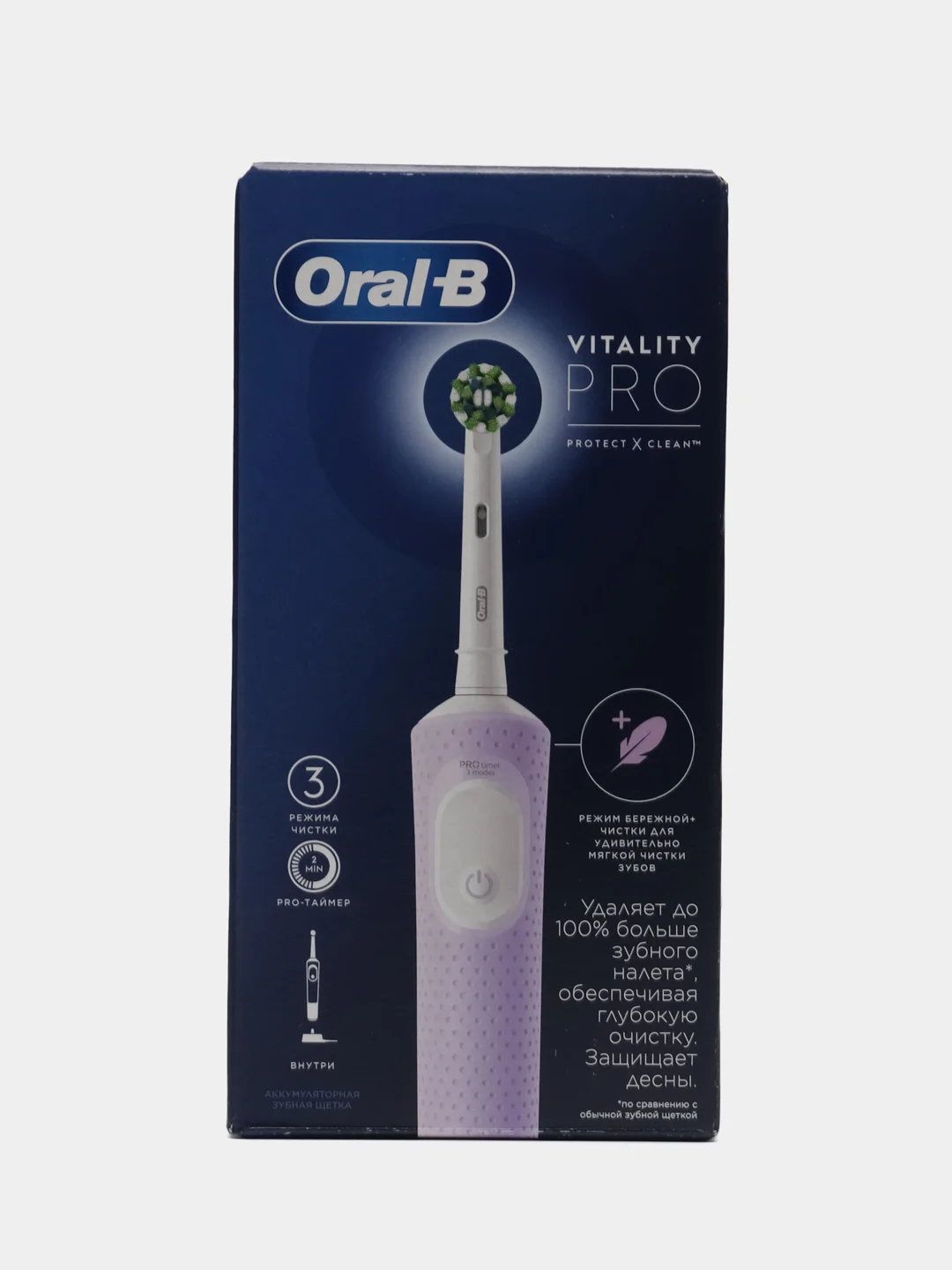 Электрическая зубная щетка Oral-B Vitality Pro Protect X Purple