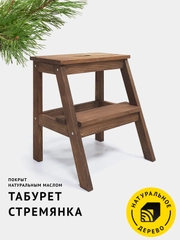 Табурет-лестница Cheber, цвет тёмный дуб, со ступенькой, мебель из натурального дерева