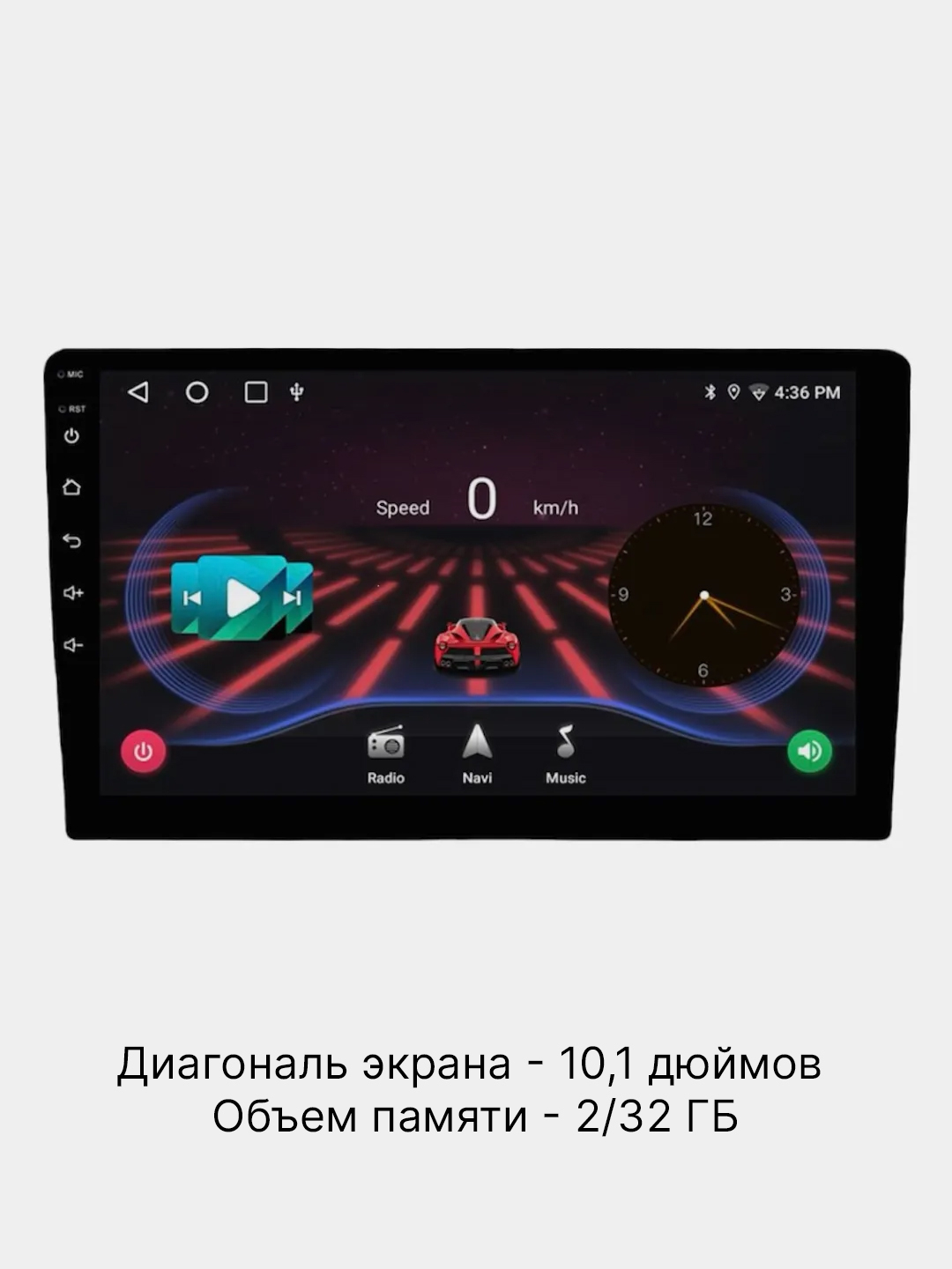 Магнитола 2 DIN на Android, экран 7