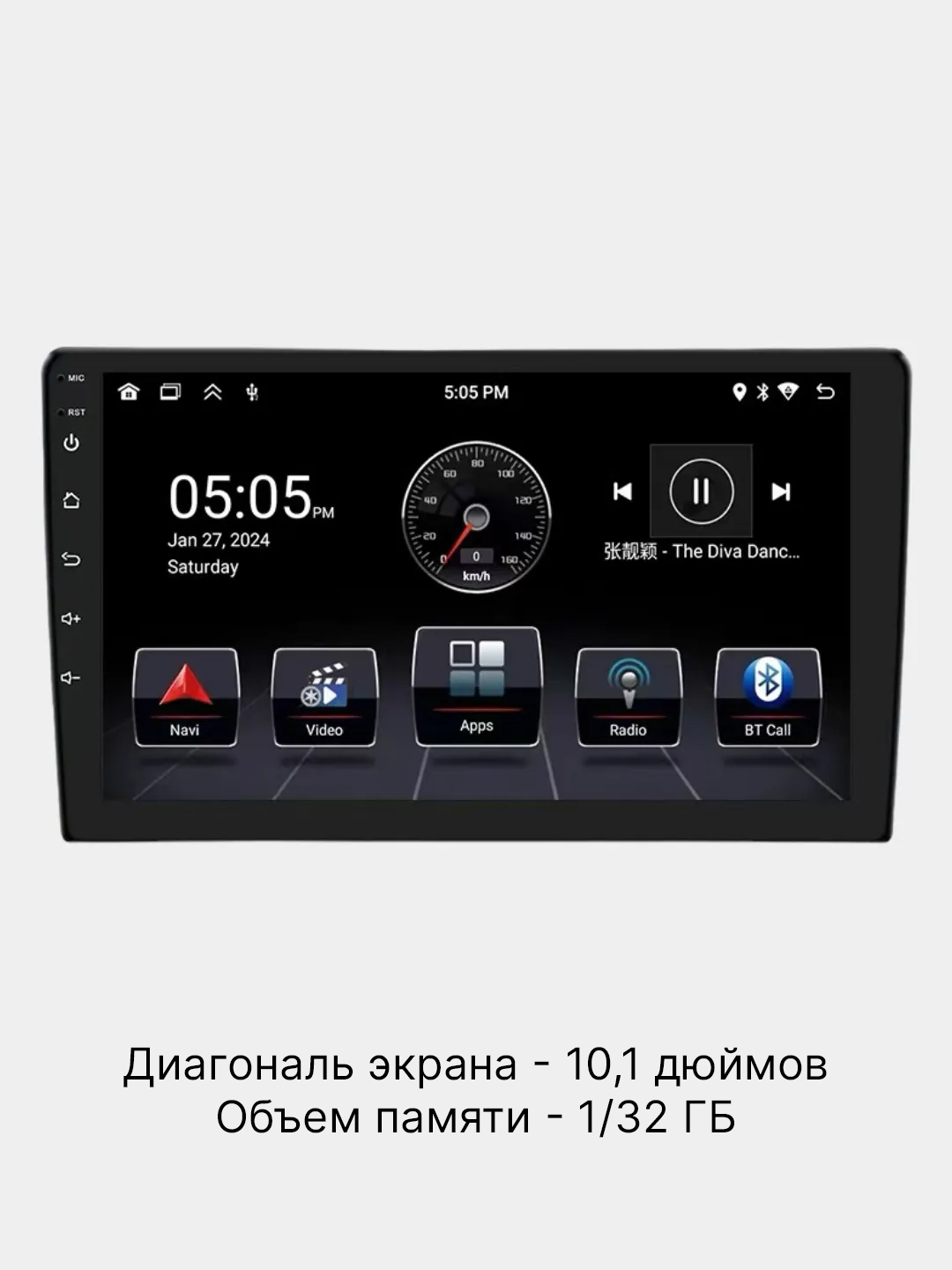 Магнитола 2 DIN на Android, экран 7