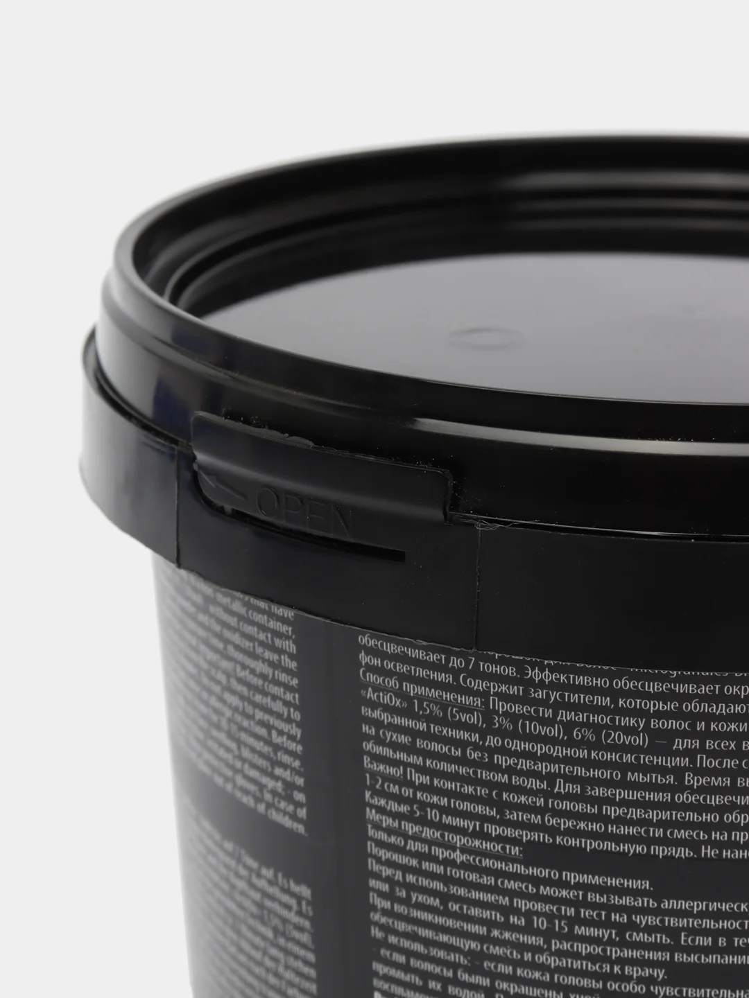 Обесцвечивающий порошок для волос Microgranules Blue/Studio Professional, 500 г