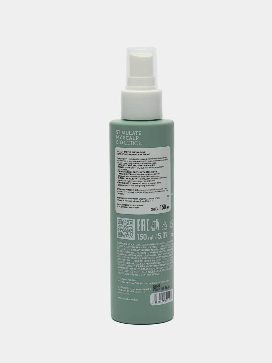 ICE by Natura Siberica Лосьон против выпадения и стимуляции роста волос Scalp Expert 150мл