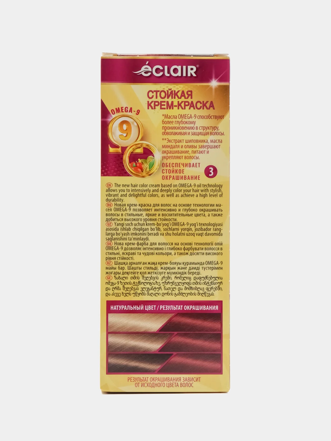 Стойкая крем-краска для волос, с маслами OMEGA 9 ECLAIR, тон 5.5, Гранат