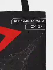 Угольный сумка  шоппер на плечо, с принтом