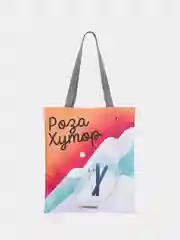 Бирюзовый сумка  шоппер на плечо, с принтом