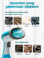 Голубой отпариватель ручной для одежды, парогенератор, паровой утюг