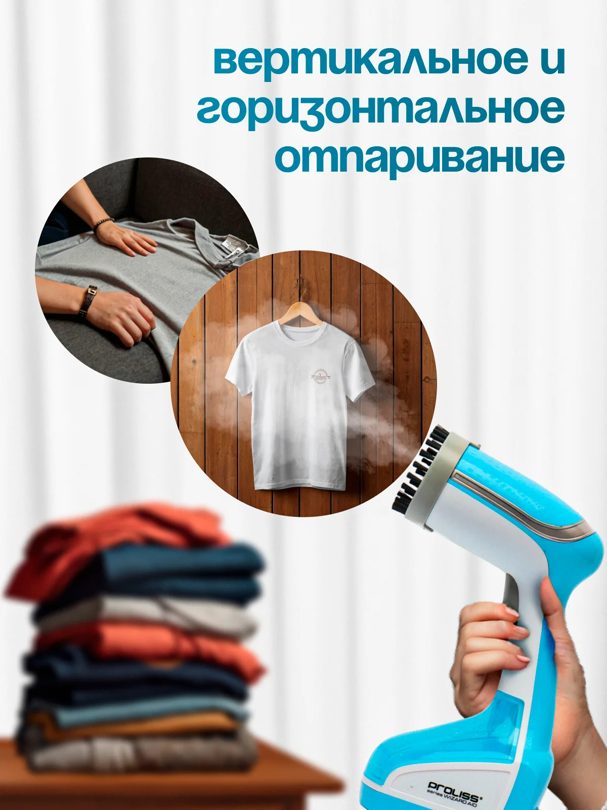 Голубой отпариватель ручной для одежды, парогенератор, паровой утюг