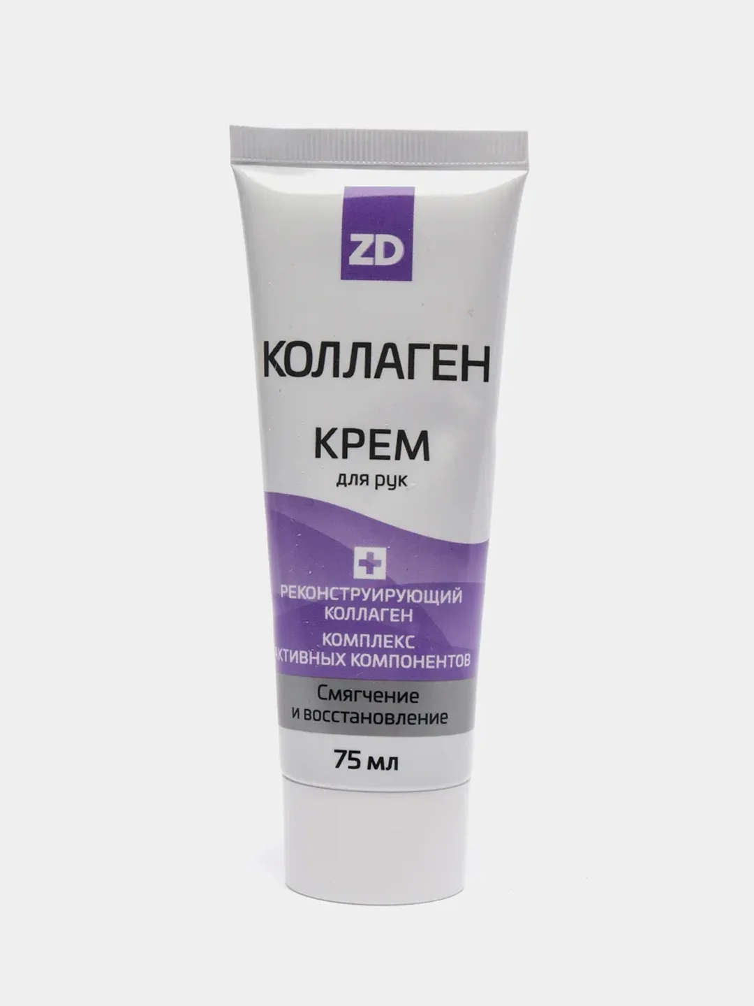 Крем для рук ZD (Зеленая Дубрава) "Коллаген", смягчающий, 75 мл
