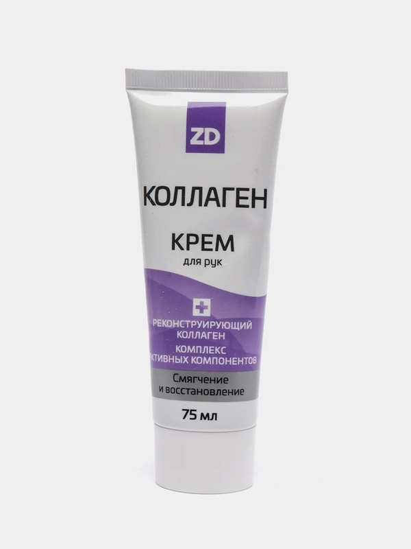Крем для рук ZD (Зеленая Дубрава) "Коллаген", смягчающий, 75 мл