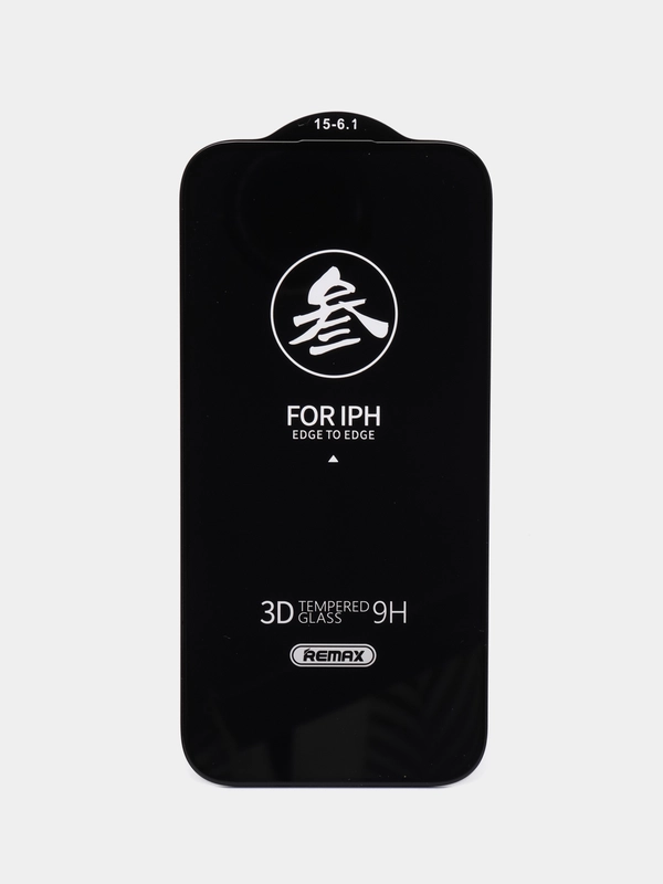 Стекло защитное Remax GL-27, 3D, для iPhone 13/Pro, 14/Pro/Pro Max, 15/Pro/Pro Max/Plus
