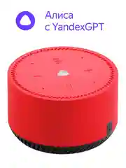 Красный умная колонка Яндекс Станция Лайт 5Вт с Алисой на нейросети YandexGPT