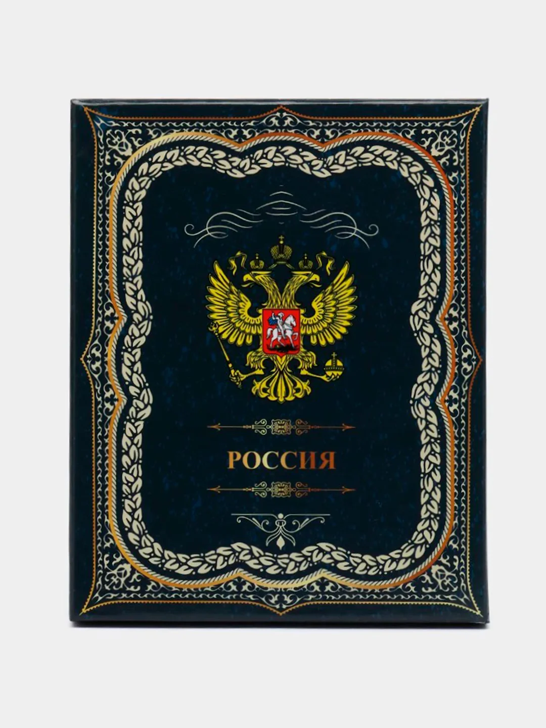 Карамельный подарочный мужской набор "Фляжка со стопками", подарок мужчине фляга