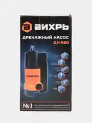Дренажный насос для грязной воды Вихрь ДН-900 Вт, 258 л/мин 68/2/3 +