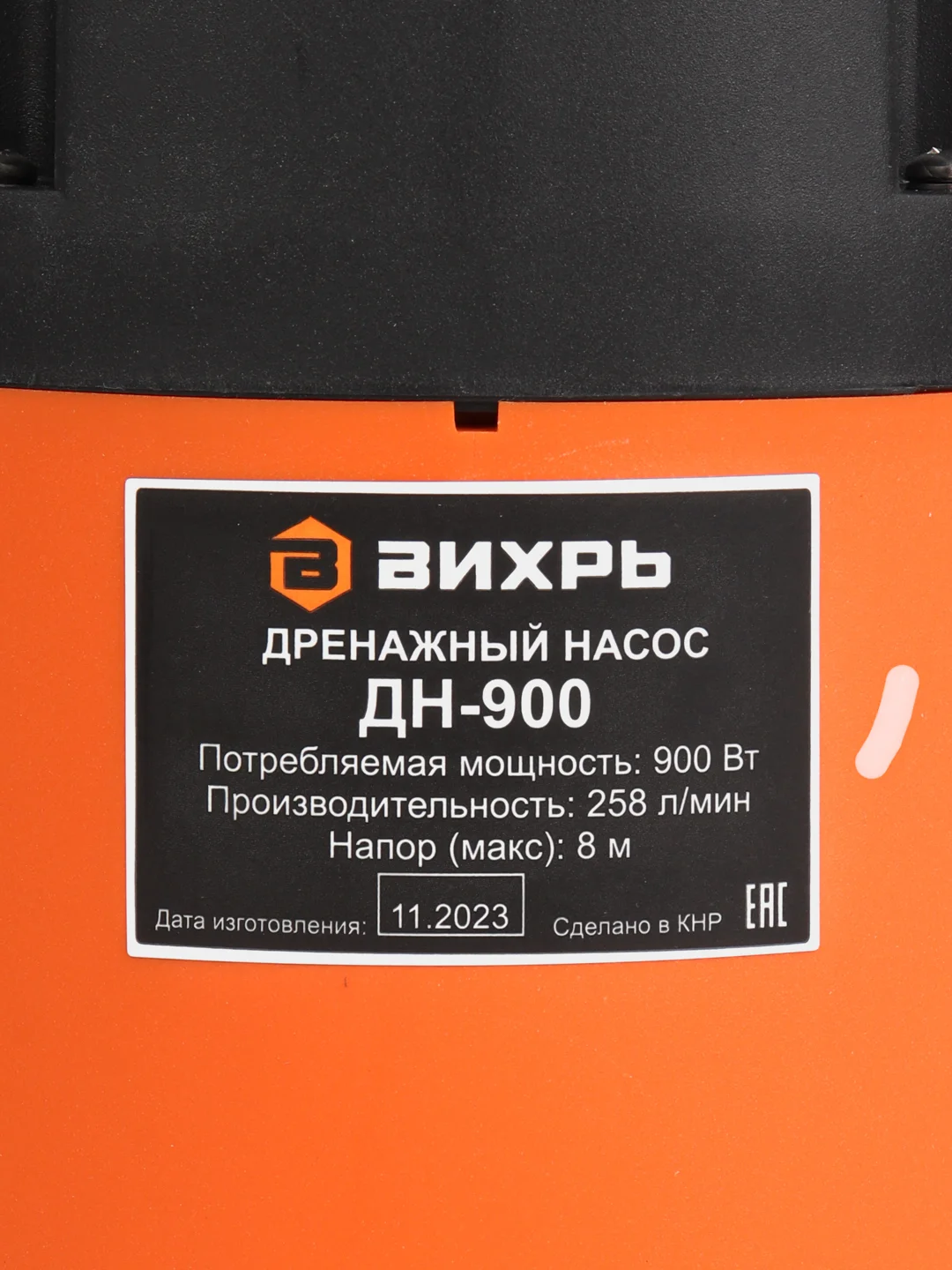 Дренажный насос для грязной воды Вихрь ДН-900 Вт, 258 л/мин 68/2/3 +