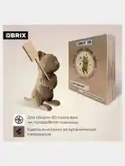 QBRIX Картонный 3D конструктор Протестный Мяу