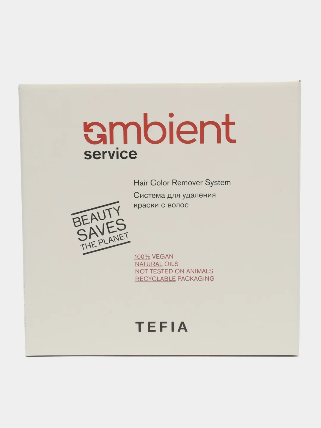 Tefia Ambient. Система для удаления краски с волос Service Hair Color Remover System