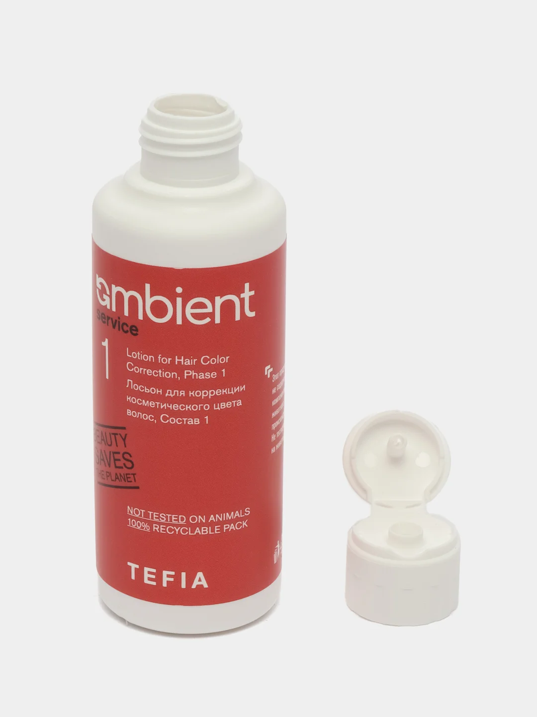 Tefia Ambient. Система для удаления краски с волос Service Hair Color Remover System