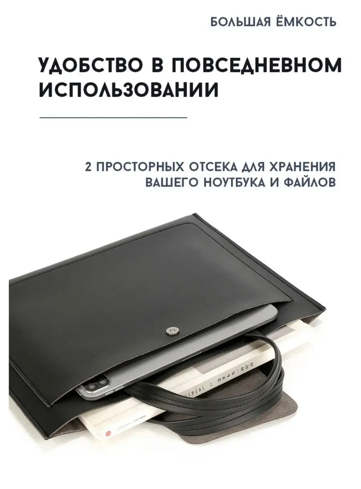 Коричневый чехол-сумка для ноутбука Macbook с отделением для планшета, папка для документов А4