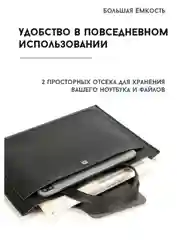 Коричневый чехол-сумка для ноутбука Macbook с отделением для планшета, папка для документов А4