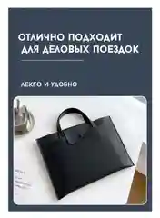 Коричневый чехол-сумка для ноутбука Macbook с отделением для планшета, папка для документов А4