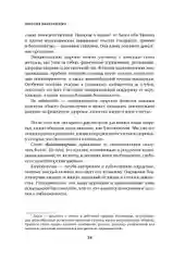 Миссия выполнима. Технология счастливой жизни