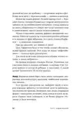 Магия общения: Практика успешной коммуникации