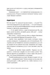 Магия общения: Практика успешной коммуникации