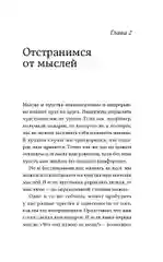 Компас эмоций: Как разобраться в своих чувствах