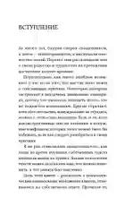 Компас эмоций: Как разобраться в своих чувствах
