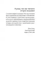 Компас эмоций: Как разобраться в своих чувствах