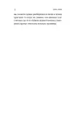Компас эмоций: Как разобраться в своих чувствах