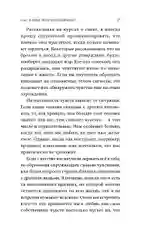 Компас эмоций: Как разобраться в своих чувствах