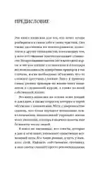 Компас эмоций: Как разобраться в своих чувствах