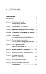 Компас эмоций: Как разобраться в своих чувствах