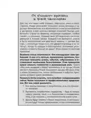 Жесткие продажи: Заставьте людей покупать при любых обстоятельствах