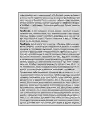 Жесткие продажи: Заставьте людей покупать при любых обстоятельствах