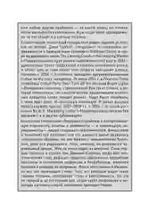 Жесткие продажи: Заставьте людей покупать при любых обстоятельствах
