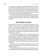 Жесткие продажи: Заставьте людей покупать при любых обстоятельствах