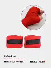 Красный бинты для бокса, набор 2шт, 5м, хлопок