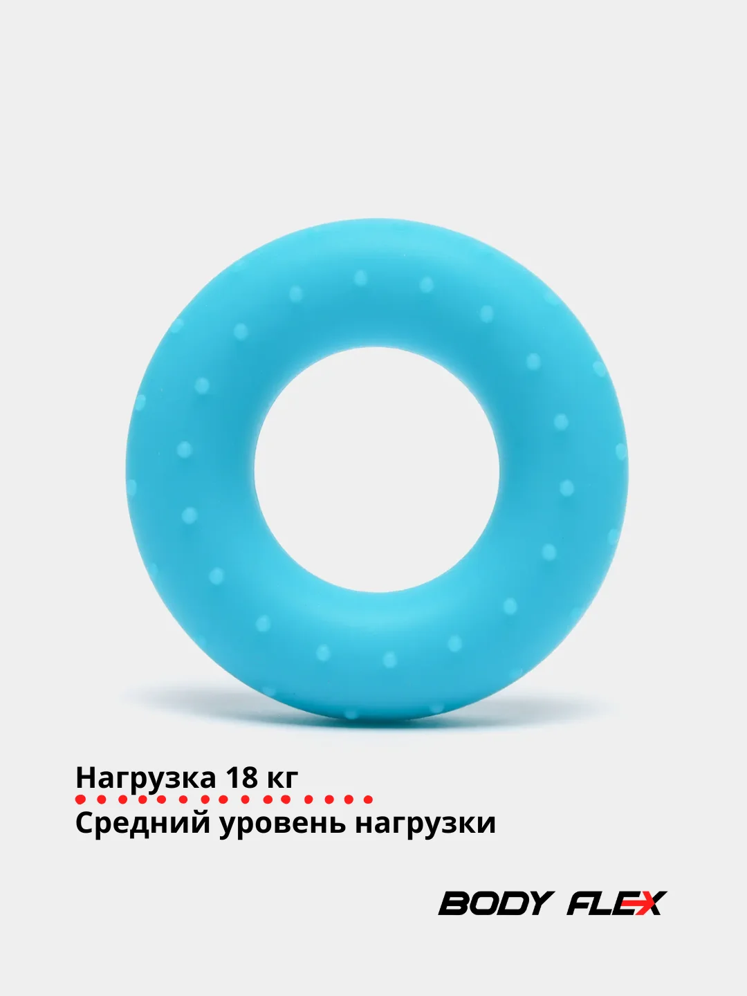 Голубой эспандер силиконовый кистевой для рук круглый 5 уровней нагрузки