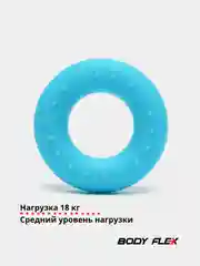 Голубой эспандер силиконовый кистевой для рук круглый 5 уровней нагрузки
