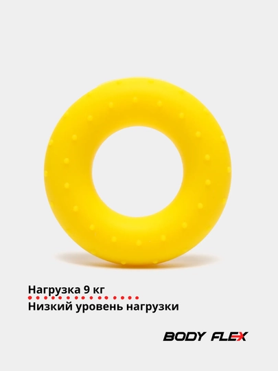 Эспандер силиконовый кистевой для рук круглый 5 уровней нагрузки