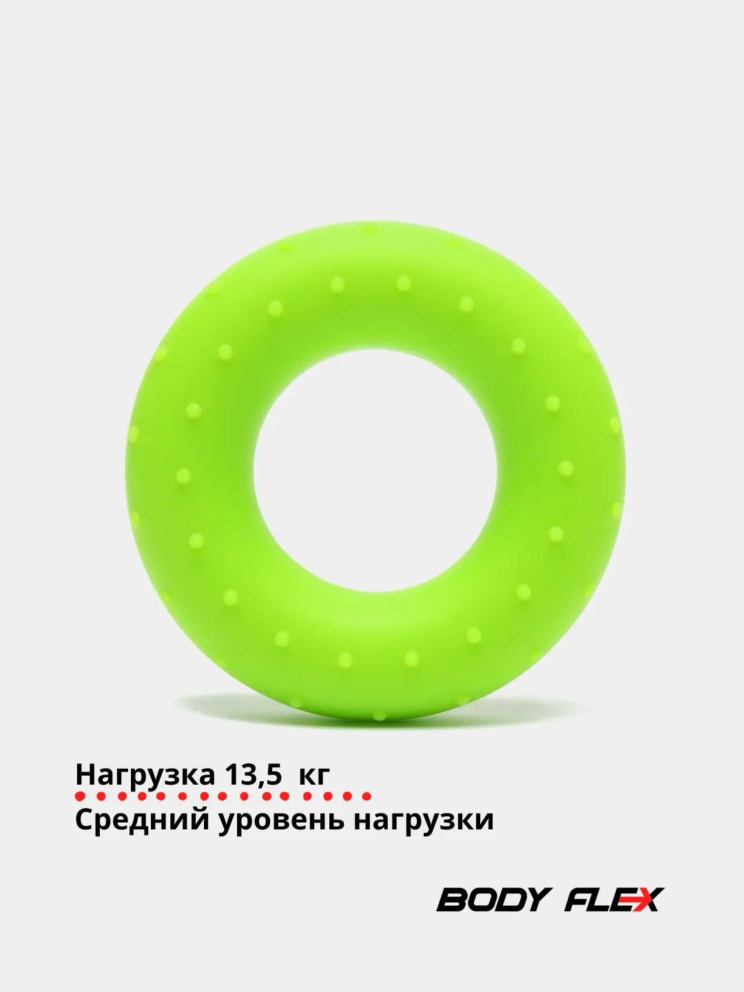 Зеленый эспандер силиконовый кистевой для рук круглый 5 уровней нагрузки