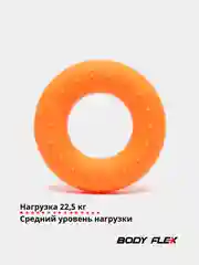 Оранжевый эспандер силиконовый кистевой для рук круглый 5 уровней нагрузки