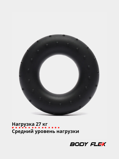 Эспандер силиконовый кистевой для рук круглый 5 уровней нагрузки